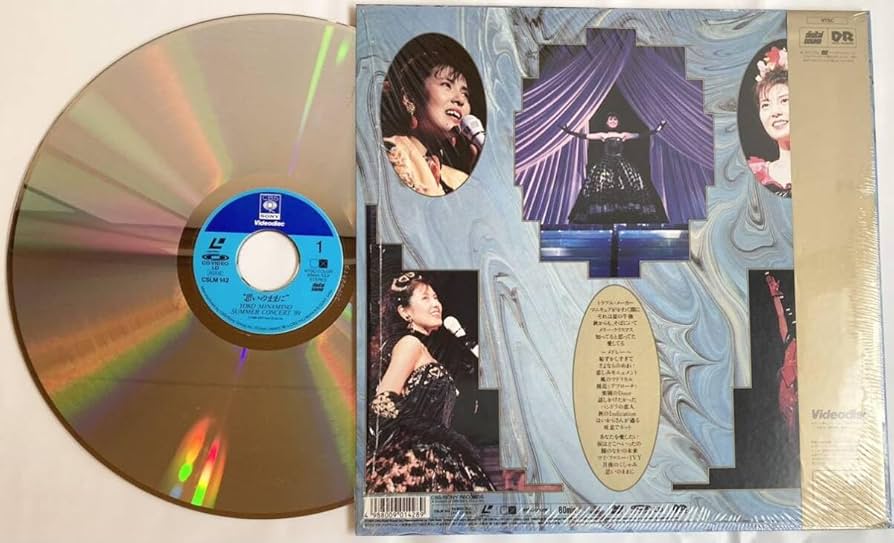 南野陽子 Dear My Best その他　4枚組レーザーディスク　中古　美品 南野陽子 Dear My Best その他 4枚組レーザーディスク 中古 美品
